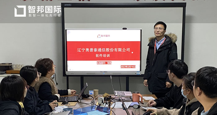 辽宁奥普泰通信股份有限公司2.jpg 辽宁奥普泰通信股份有限公司2.jpg