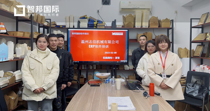 温州志信机械有限公司.jpg 温州志信机械有限公司.jpg