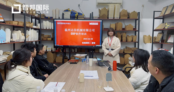 温州志信机械有限公司2.jpg 温州志信机械有限公司2.jpg