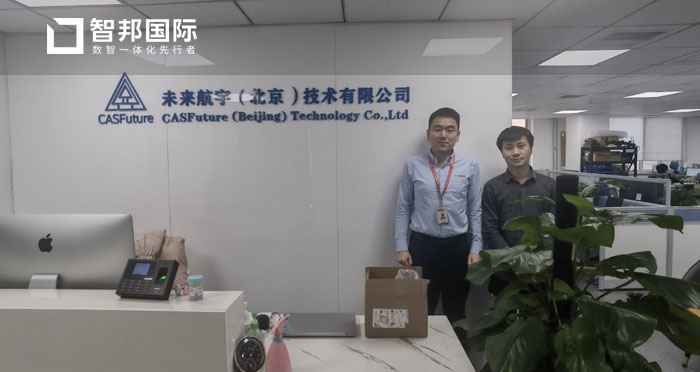 未来航宇(北京)技术有限公司.jpg 未来航宇(北京)技术有限公司.jpg