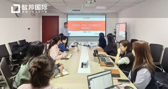 未来航宇(北京)技术有限公司2.jpg 未来航宇(北京)技术有限公司2.jpg