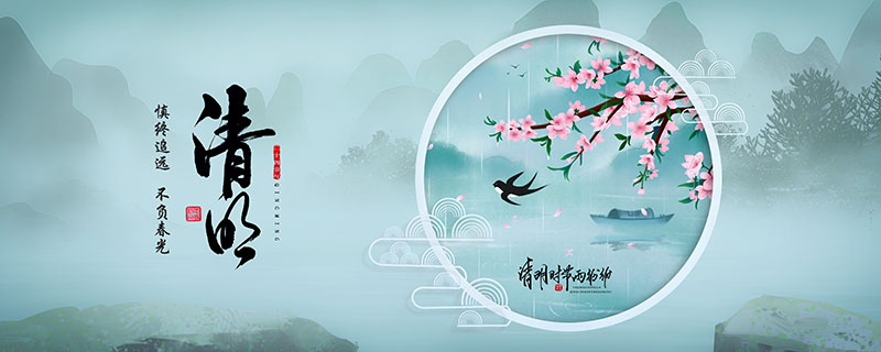 智邦国际2023年清明节放假及值班通知1.jpg 智邦国际2023年清明节放假及值班通知1.jpg