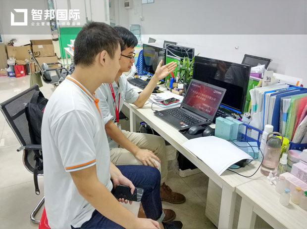 广州市藻谷生物科技有限公司智邦国际ERP系统实施现场