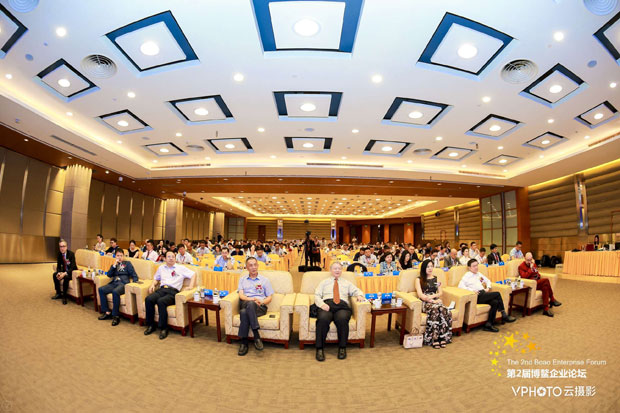 第2届博鳌企业论坛在博鳌亚洲论坛国际会议中心隆重举行
