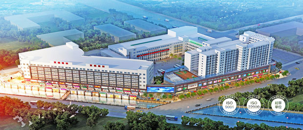 东莞市永益食品有限公司