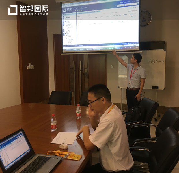 东莞市永益食品有限公司智邦国际采购管理系统实施现场