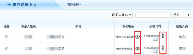 智邦国际31.85版本发布，全面开启不同企业不同管理