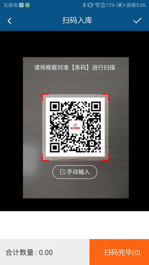 智邦国际31.85版本发布，全面开启不同企业不同管理