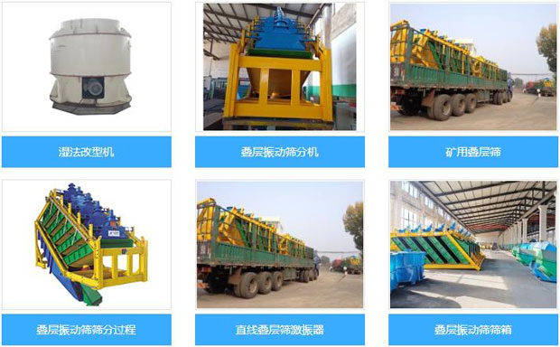 遵化市海祥矿山机械厂