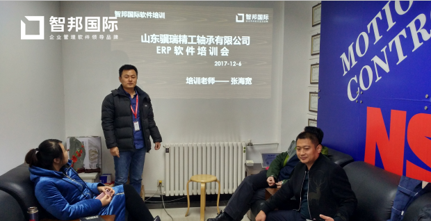 骥瑞精工选择智邦国际ERP系统,开启发展新纪元