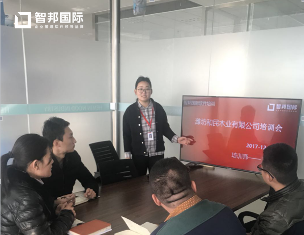 和民木业签约智邦国际ERP系统，助力发展如鱼得水