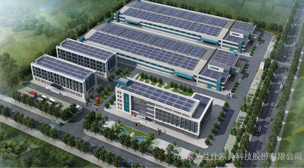 山东艾兰仕家具科技股份有限公司