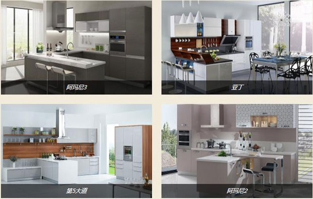 泉州南泉建材有限公司旗下金牌厨柜