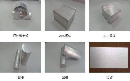 上海鑫益瑞杰有色合金有限公司产品