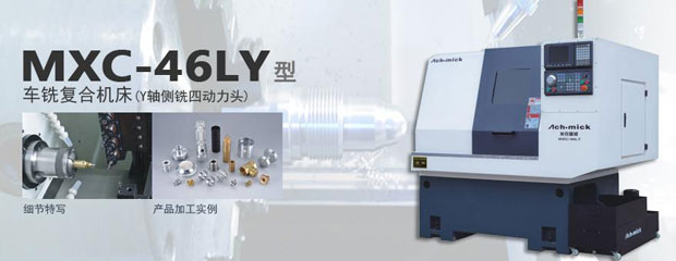 米克精密机械有限公司