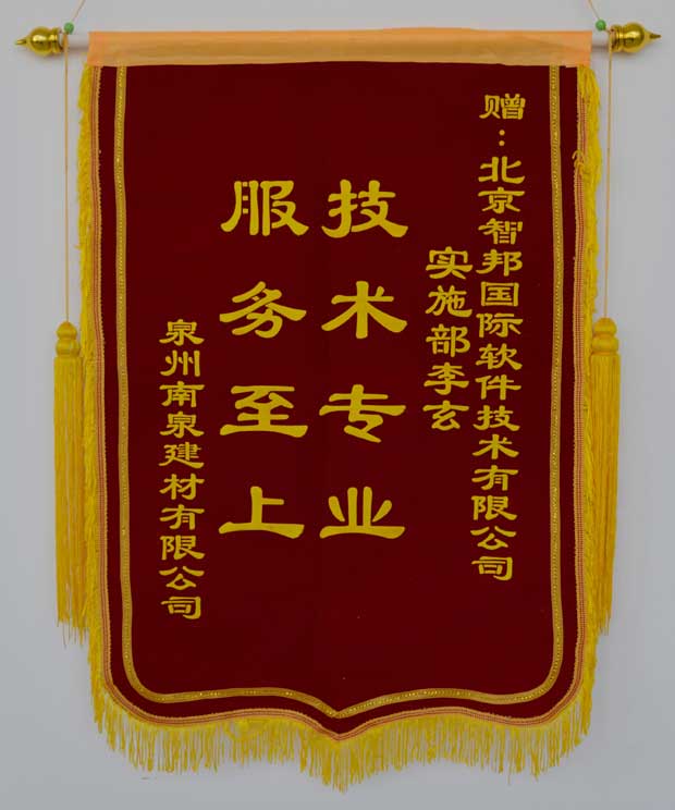 感恩节:智邦国际感恩有您,温暖同行!