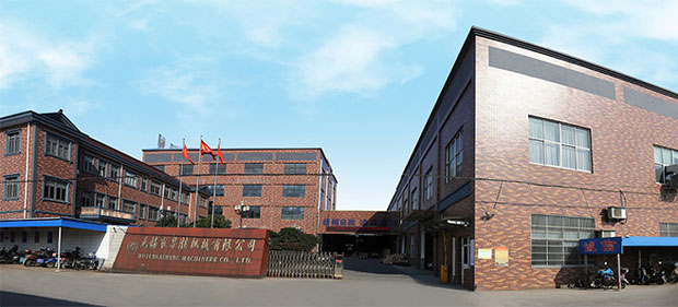 无锡市华胜机械有限公司