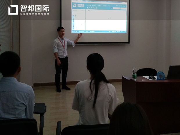 贵州元诚实业有限公司智邦国际ERP系统实施现场