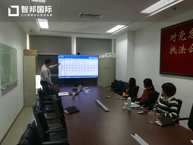 北京迅安网络系统有限责任公司智邦国际ERP系统实施现场