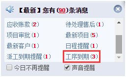 智邦国际31.87版本发布，集团一体化助力企业大数据分析！