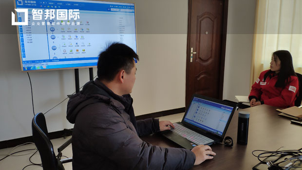 山东巨野陆达机械设备有限公司智邦国际ERP系统实施现场