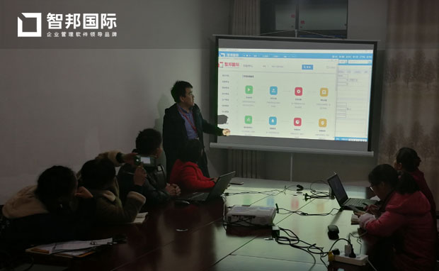 江西安美达鞋服有限公司智邦国际ERP系统实施现场