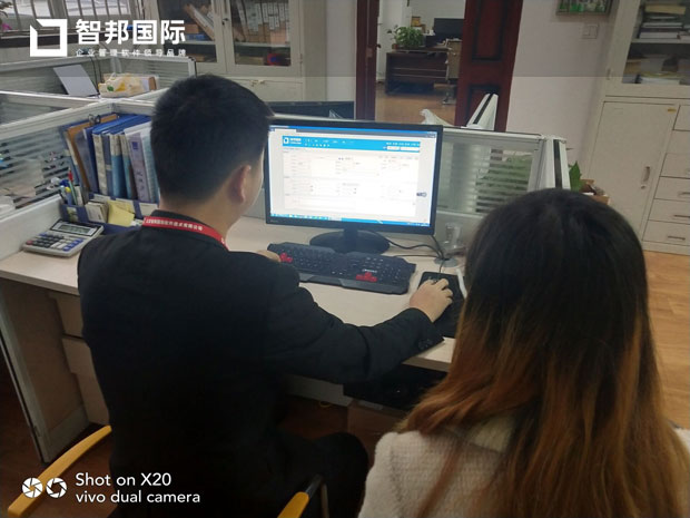 广汉市广视达电子有限公司智邦国际ERP系统实施现场