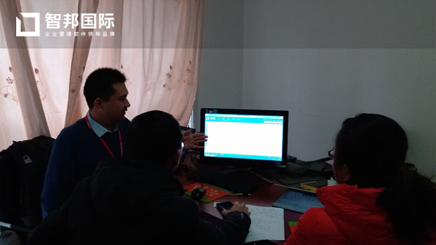 北京人人清洁服务有限公司智邦国际ERP系统实施现场