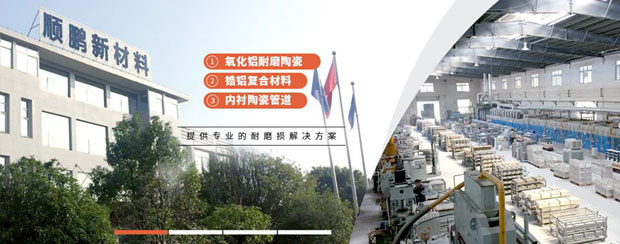 萍乡顺鹏新材料有限公司