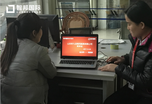 昕九龙启用智邦国际ERP系统，带企业走向时代前沿