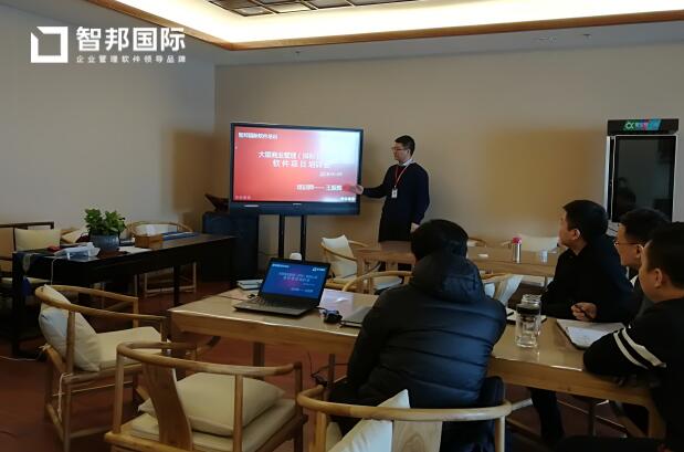 大银商业管理签约智邦国际ERP系统，助力协调快速发展