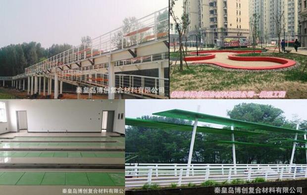 博创复合材料签约智邦国际ERP系统，实现统筹高效化办公