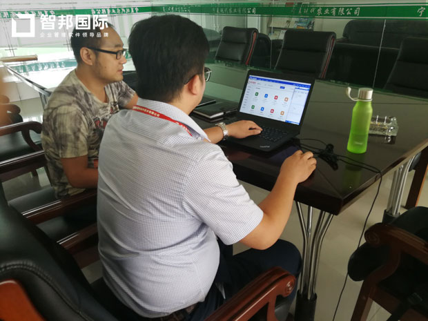 宁夏现代农业有限公司智邦国际ERP系统实施现场