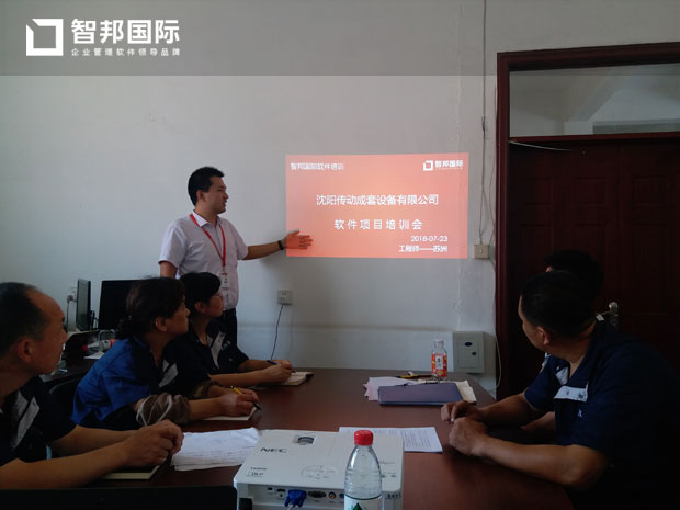 传动签约智邦国际机械行业管理系统，智能设计加速非标生产效率