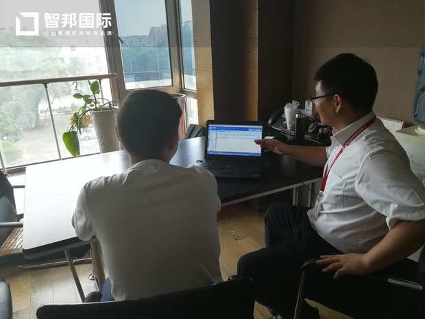 北京中联北方信息技术有限公司智邦国际ERP系统实施现场