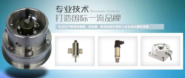 长沙钛合电子设备有限公司产品