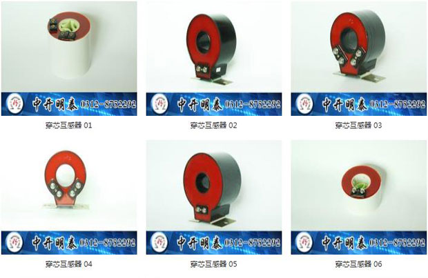 河北中开明泰电气设备有限公司产品