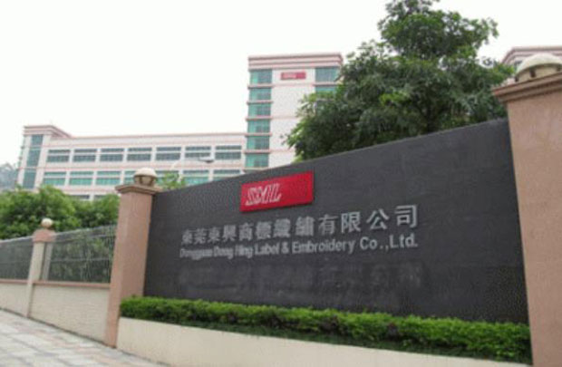 东莞东兴商标织绣有限公司