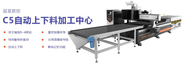 济南金胜星机械设备有限公司产品