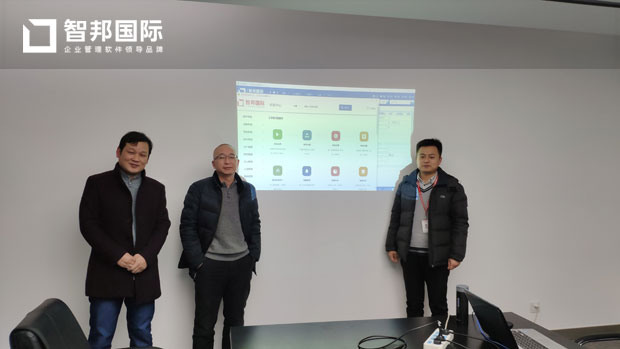 常州市邦威电子科技有限公司智邦国际ERP系统实施现场