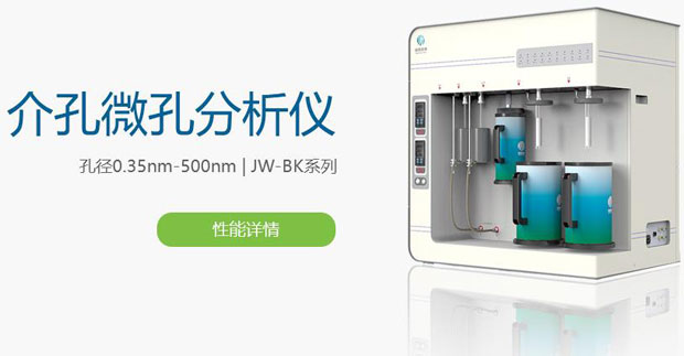 北京精微高博科学技术有限公司产品
