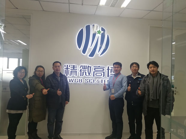 北京精微高博科学技术有限公司智邦国际ERP系统实施现场