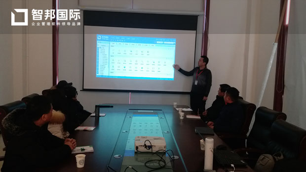 北京市洛克机械有限责任公司智邦国际ERP系统实施现场