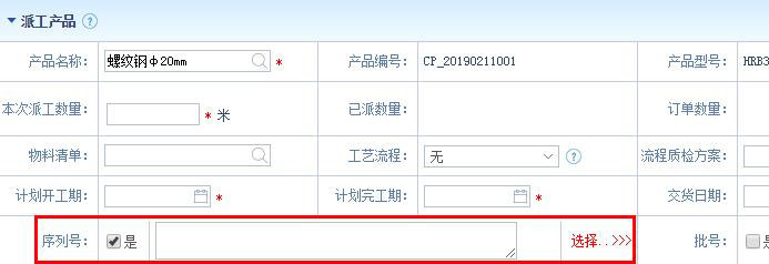 智邦国际31.88版本发布,全面加速企业智能自动化转型!