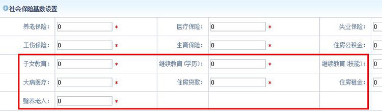 智邦国际31.88版本发布,全面加速企业智能自动化转型!