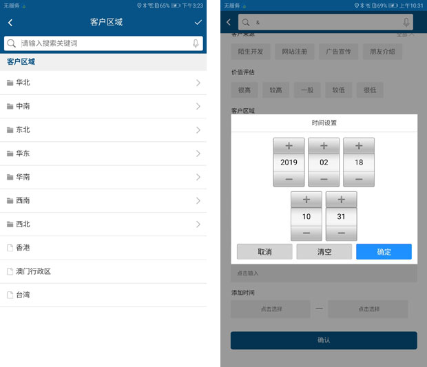 智邦国际31.88版本发布,全面加速企业智能自动化转型!