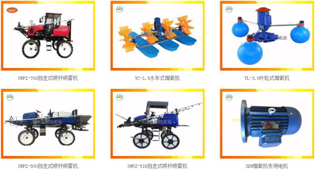 天津沃能达实业有限公司产品