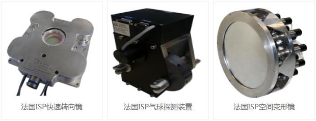 北京中瑞天达科技有限公司产品