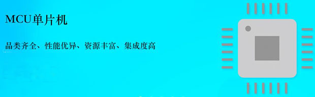 无锡晶哲科技有限公司产品