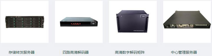 北京思立达科技有限公司产品